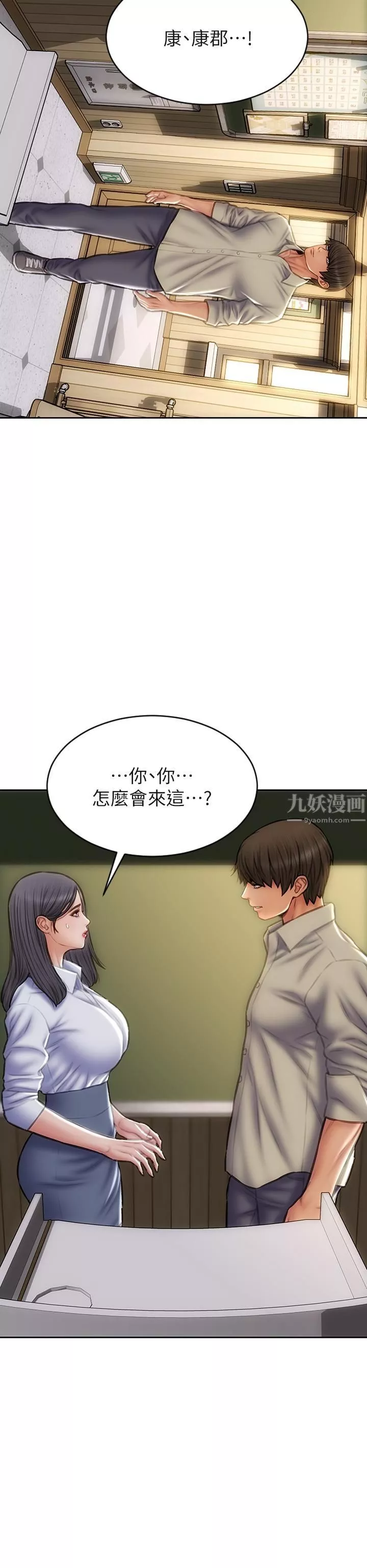 致命坏男人-第48话-在教室受罚的老师 - 图片 36