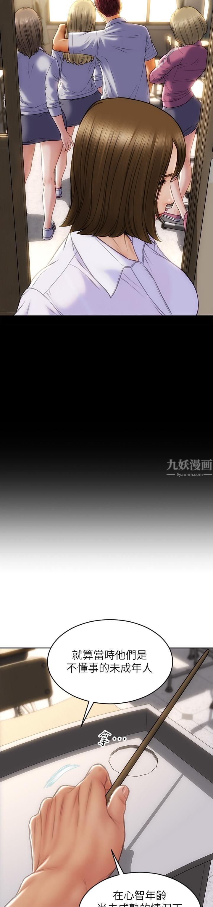 致命坏男人第48话-在教室受罚的老师