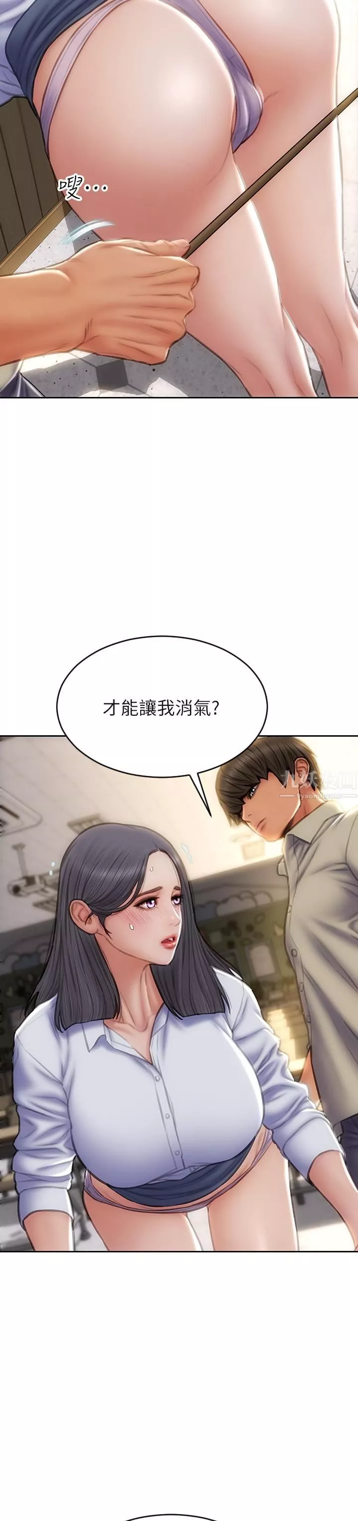 致命坏男人-第49话-用我的棒子体罚妳! - 图片 5