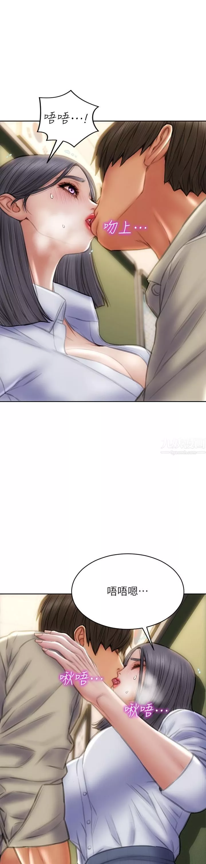 致命坏男人-第49话-用我的棒子体罚妳! - 图片 31