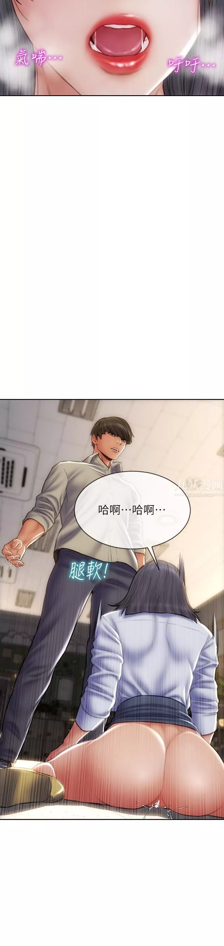致命坏男人-第49话-用我的棒子体罚妳! - 图片 38