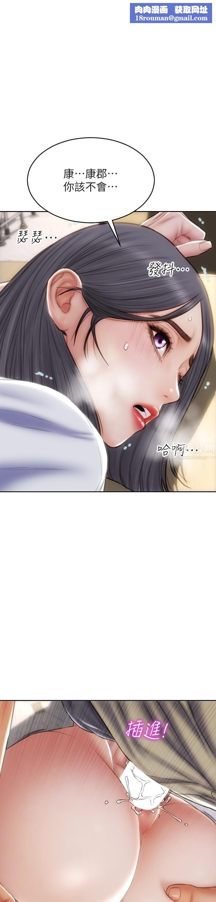 致命坏男人第50话-谢谢老师热情款待