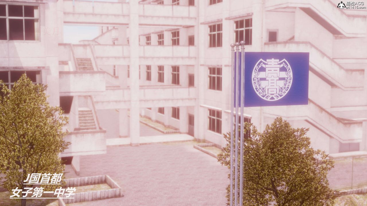 [3D]魔法少女之殤第01話