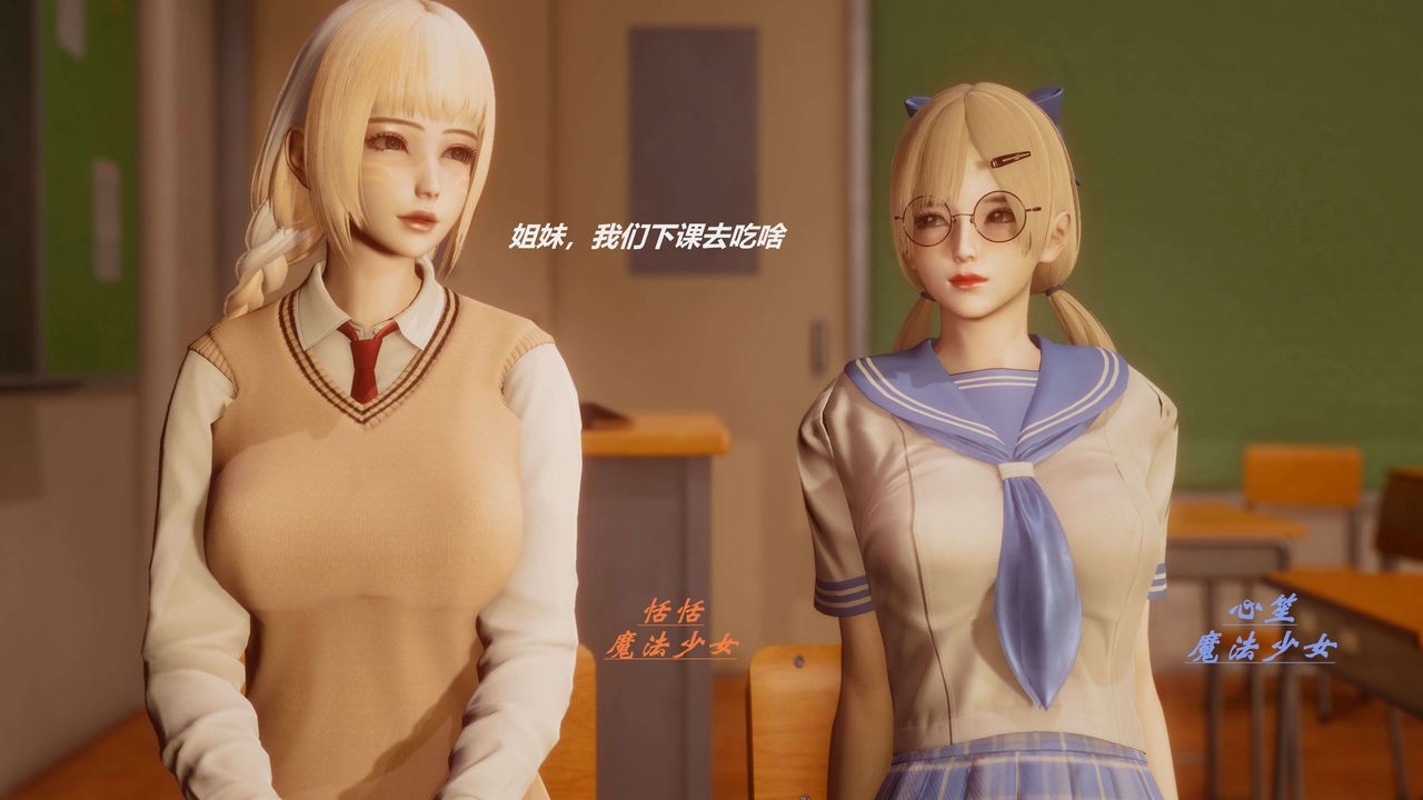 [3D]魔法少女之殇第01话