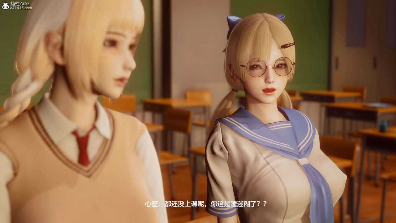 [3D]魔法少女之殤第01話