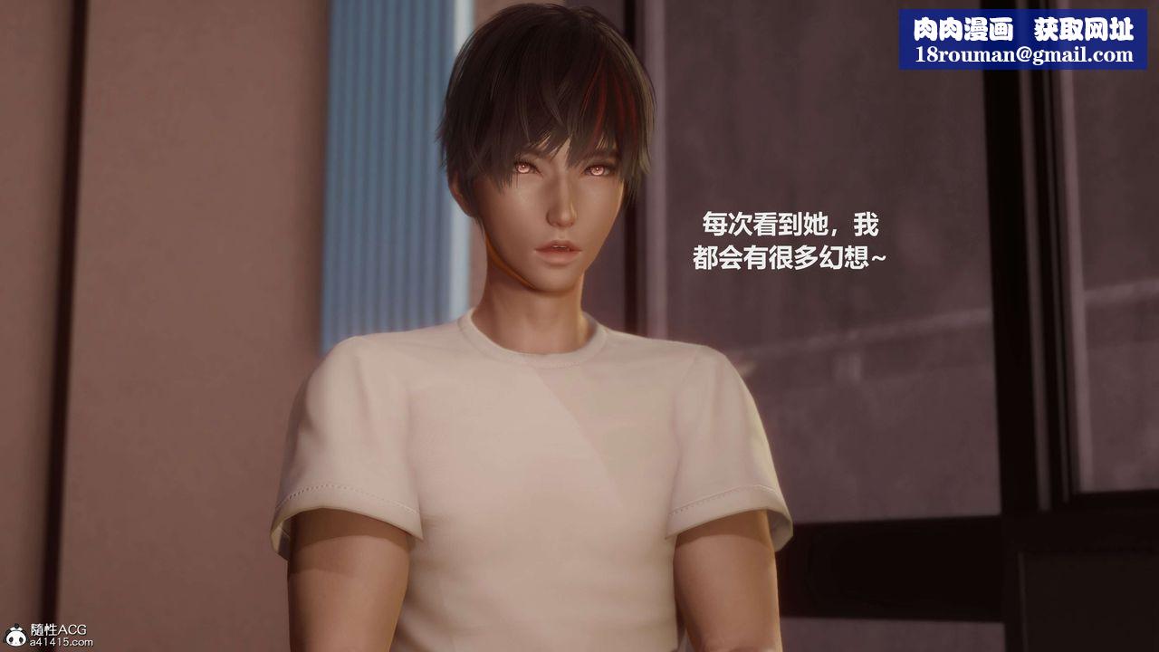 [3D]魔法少女之殇第01话