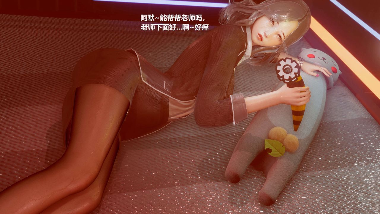 [3D]魔法少女之殇第01话