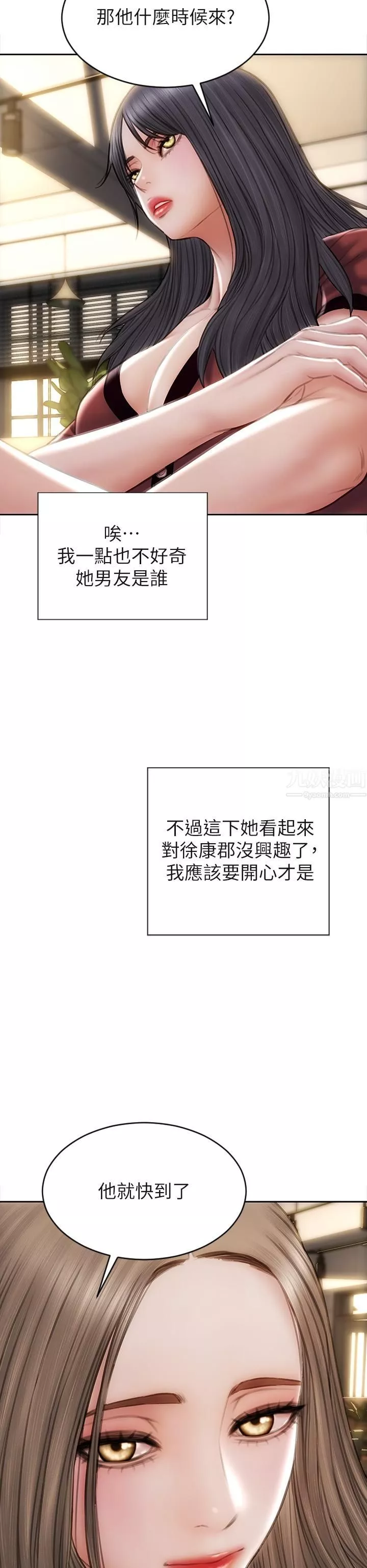 致命坏男人-第50话-谢谢老师热情款待 - 图片 36