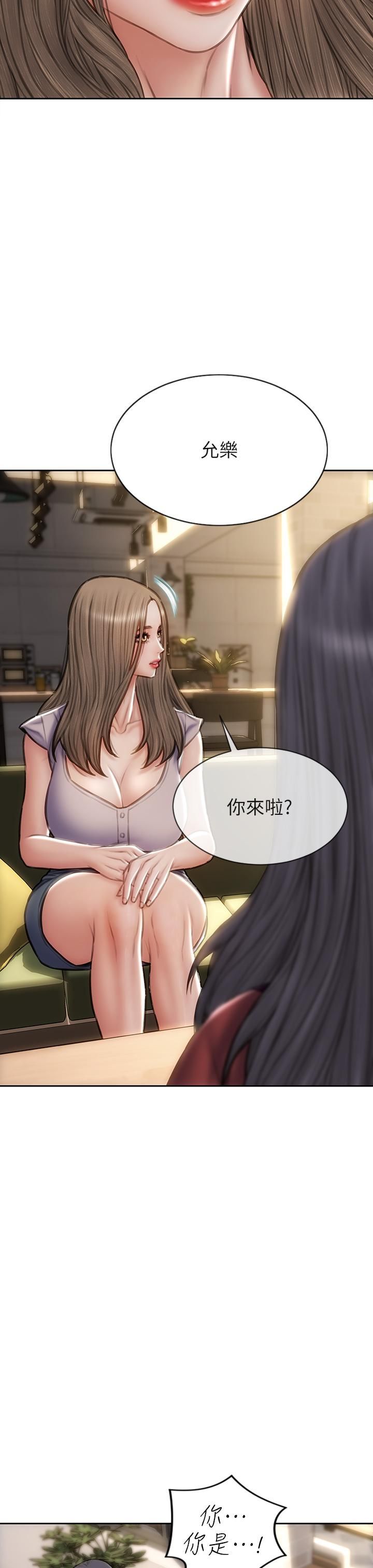 致命壞男人第50話-謝謝老師熱情款待