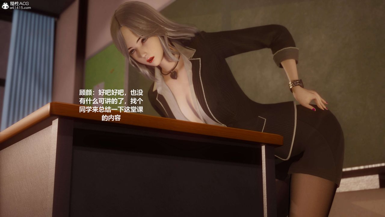 [3D]魔法少女之殤第01話