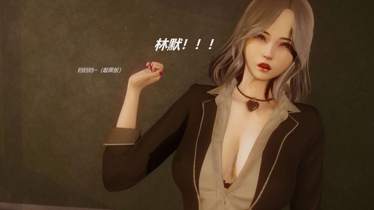 [3D]魔法少女之殇第01话