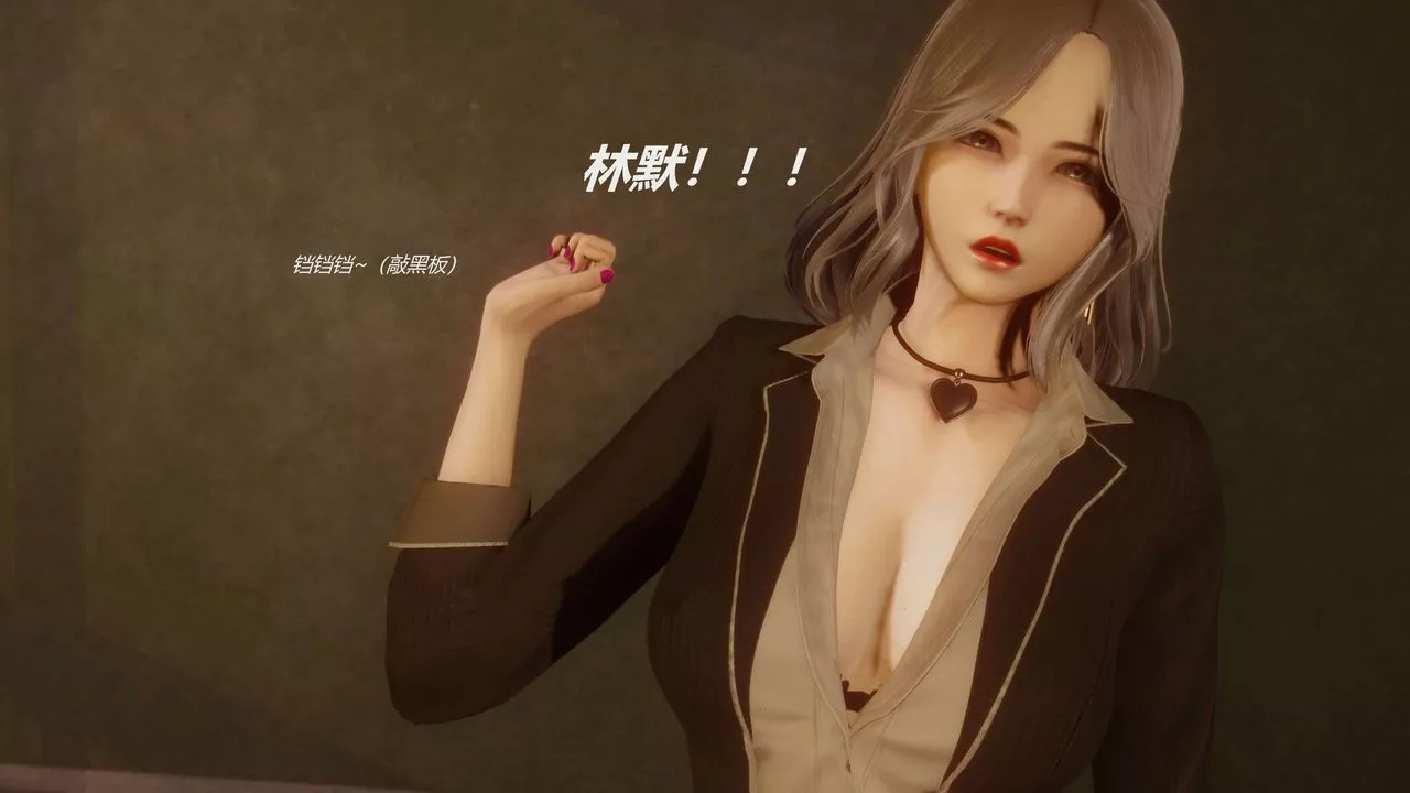 [3D]魔法少女之殤第01話