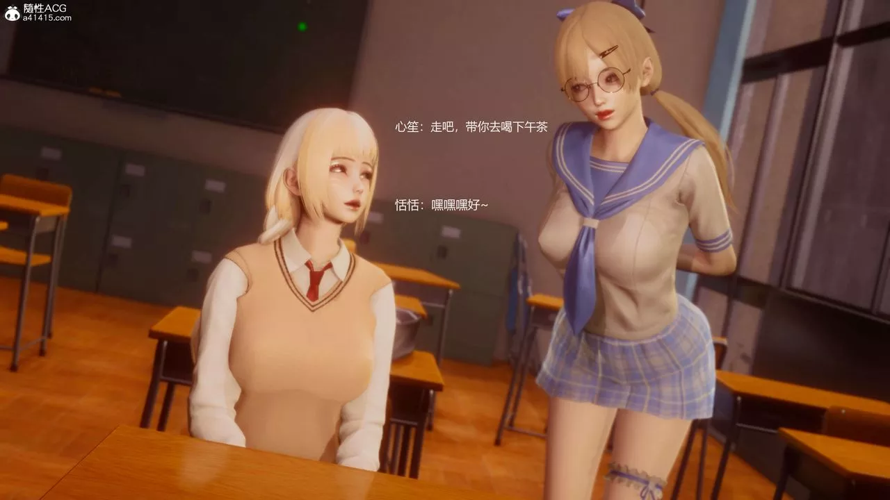 [3D]魔法少女之殇-第01话 - 图片 48