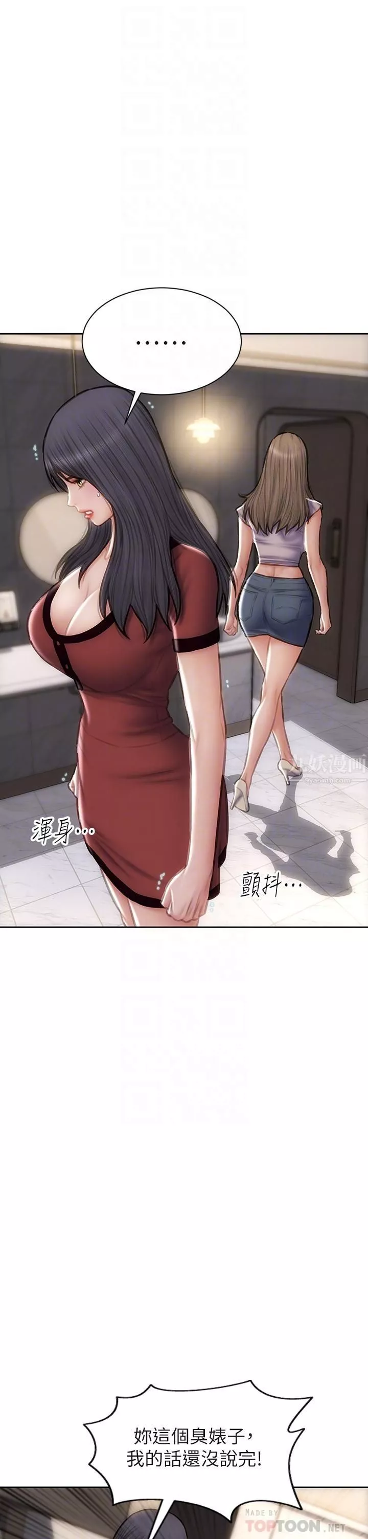 致命坏男人-第51话-被抛弃的肉便器 - 图片 14
