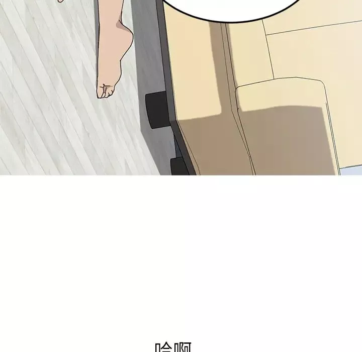 我的野蠻室友第10话