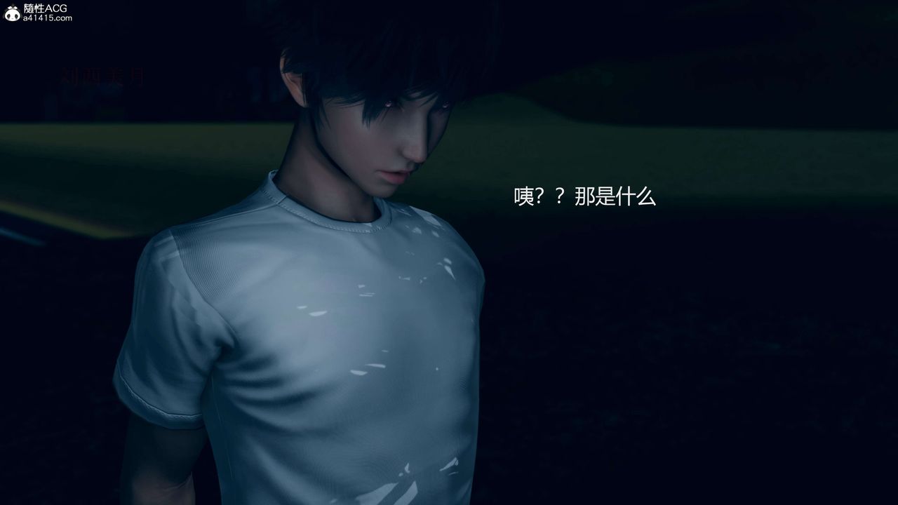 [3D]魔法少女之殇第01话