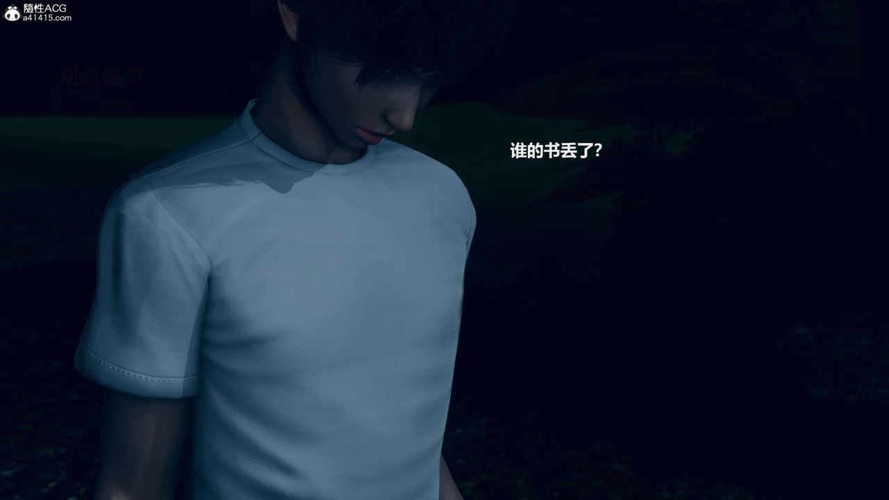 [3D]魔法少女之殇第01话