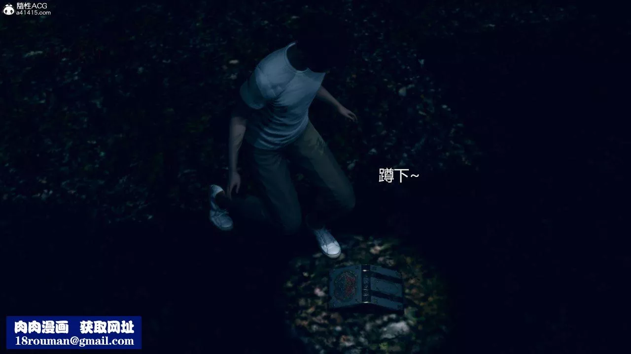 [3D]魔法少女之殇-第01话 - 图片 60