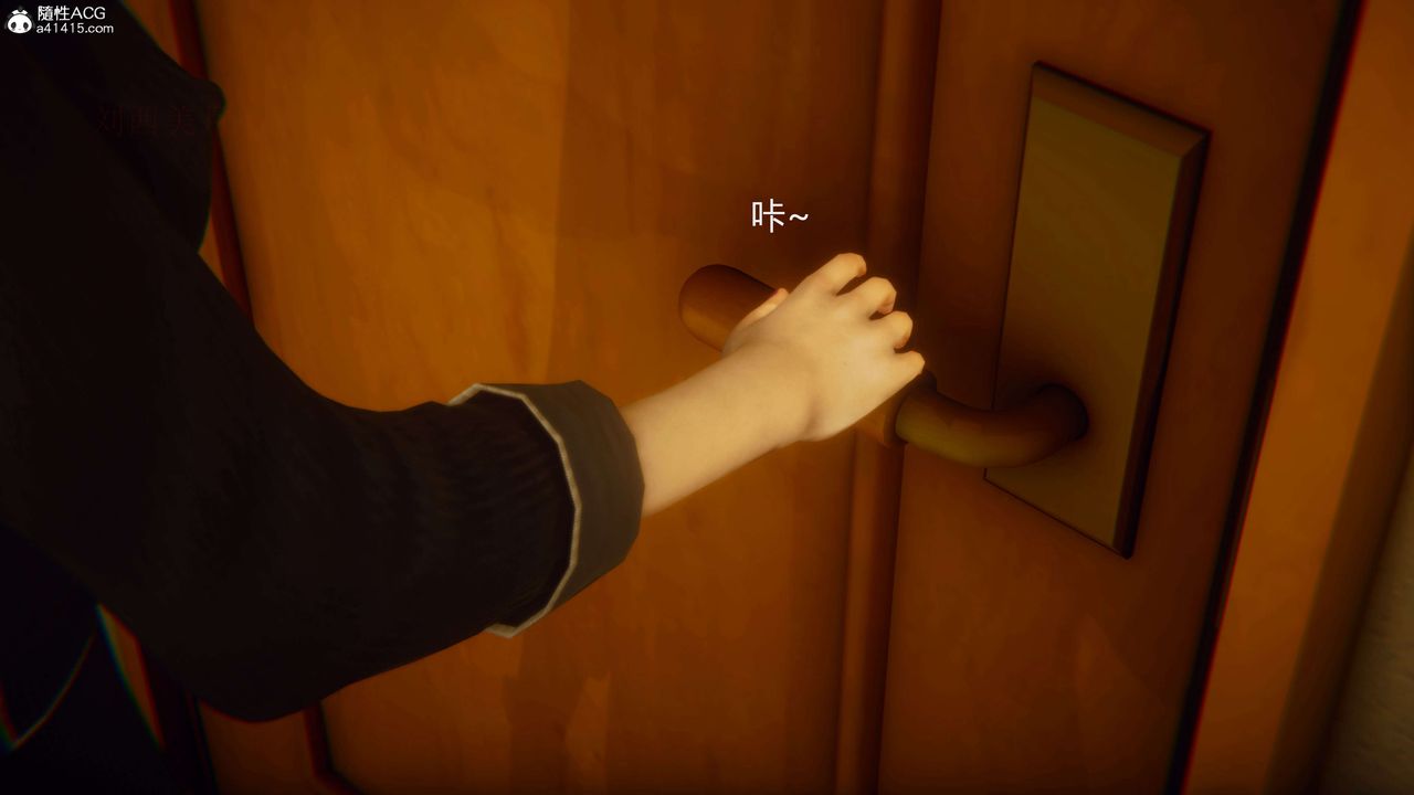 [3D]魔法少女之殇第02话