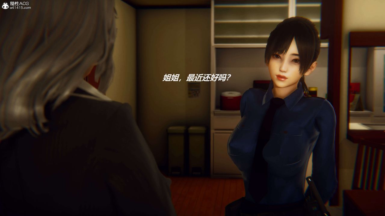 [3D]魔法少女之殇第02话