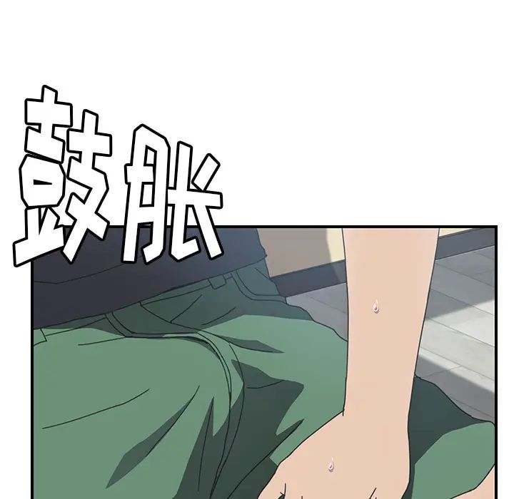 我的野蛮室友第10话