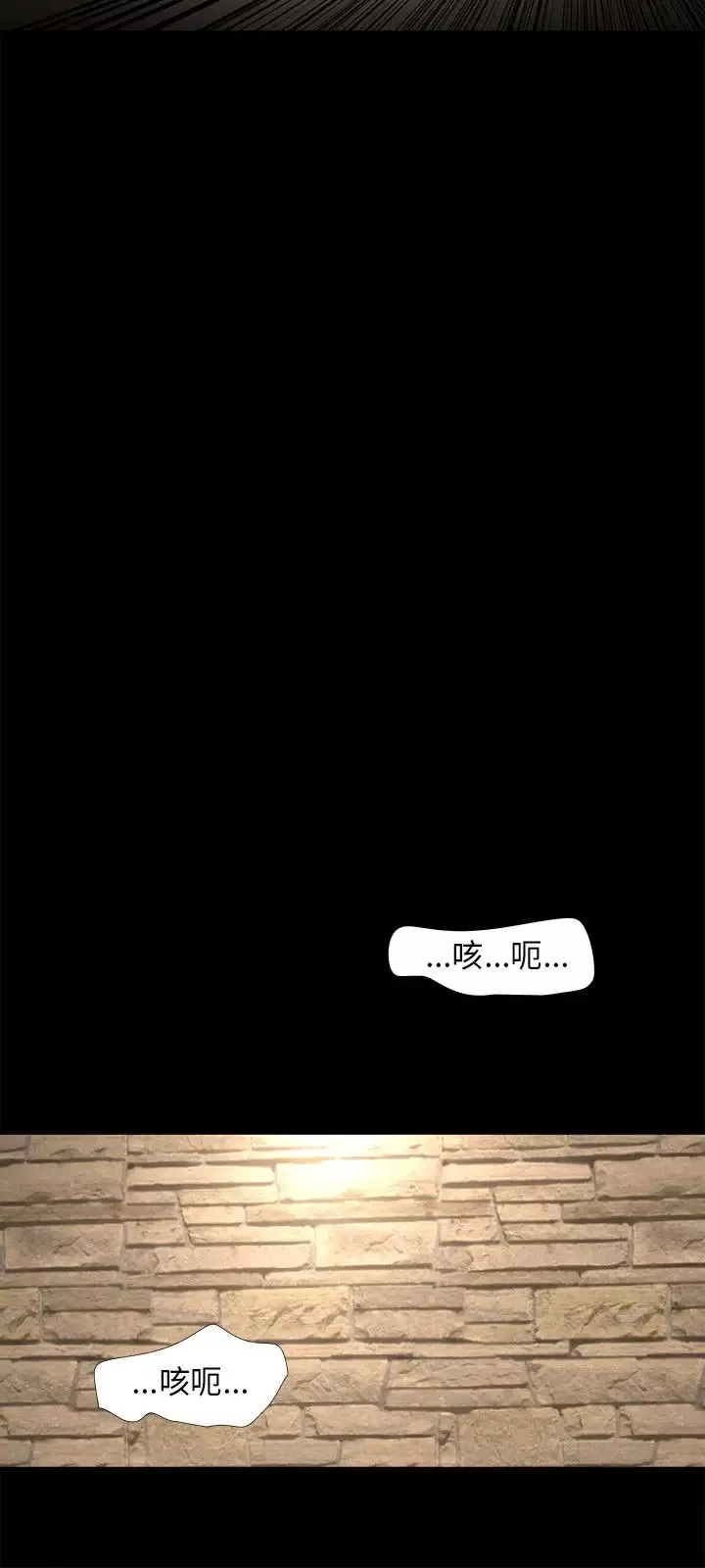 三姐妹第61话