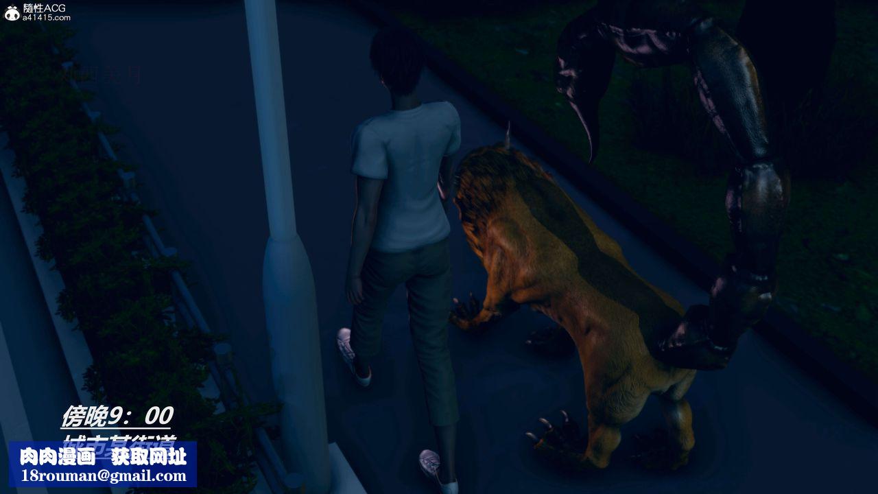 [3D]魔法少女之殇第02话