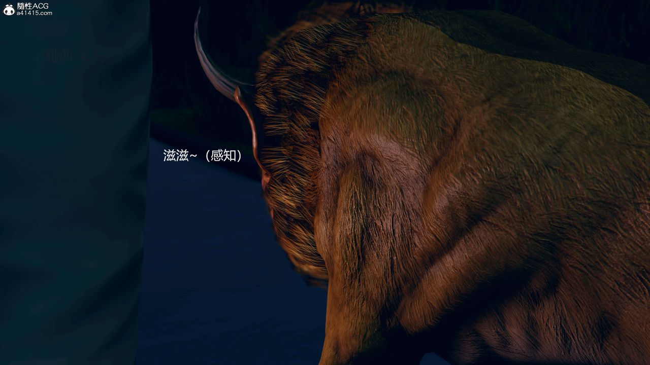 [3D]魔法少女之殇第02话