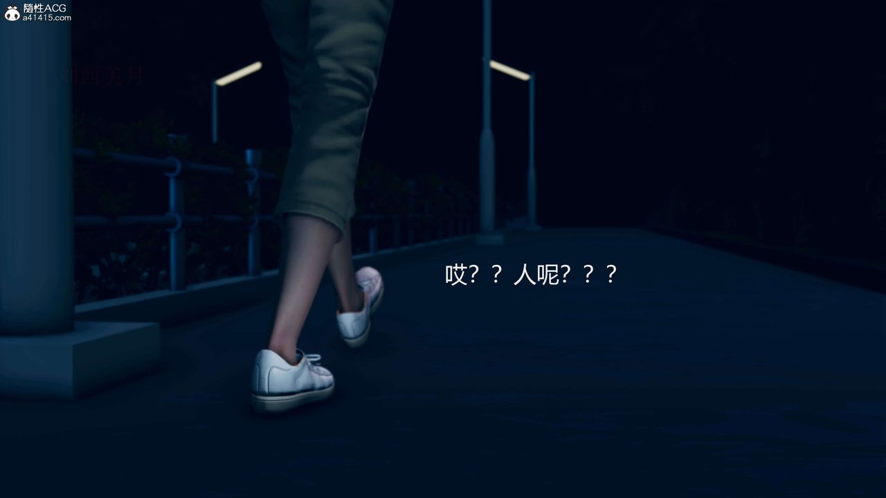 [3D]魔法少女之殇第02话