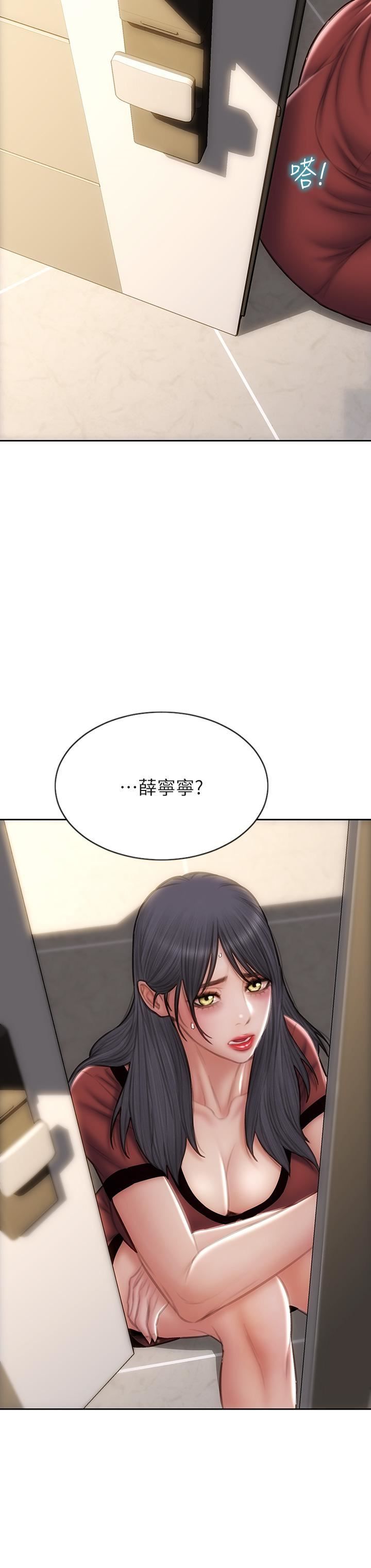 致命坏男人第52话-穿上酒店战袍的老师