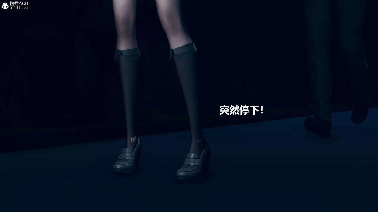 [3D]魔法少女之殇-第02话 - 图片 51