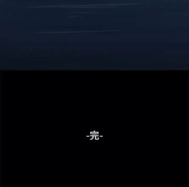 三姐妹第62话