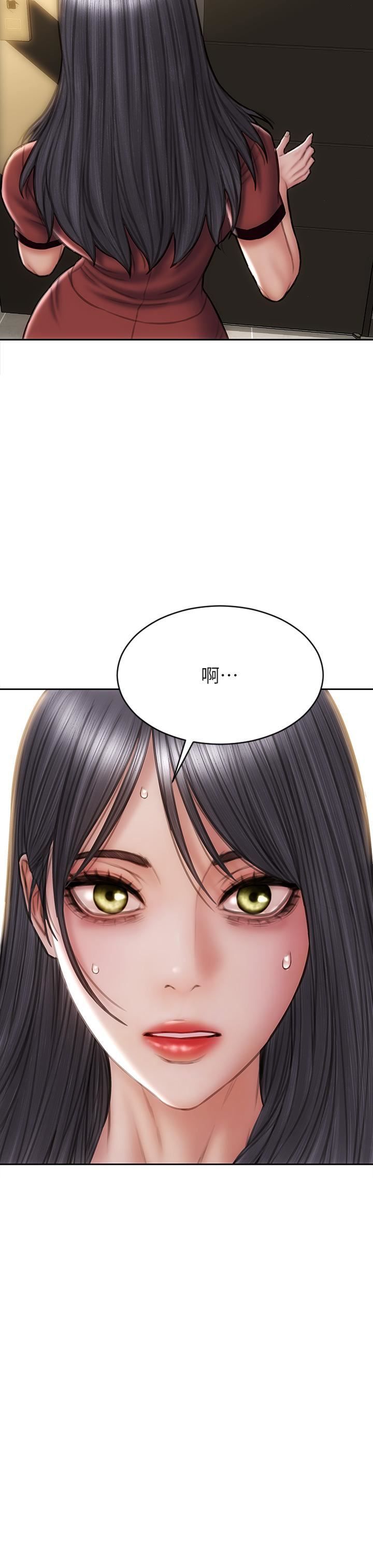 致命壞男人第52話-穿上酒店戰袍的老師