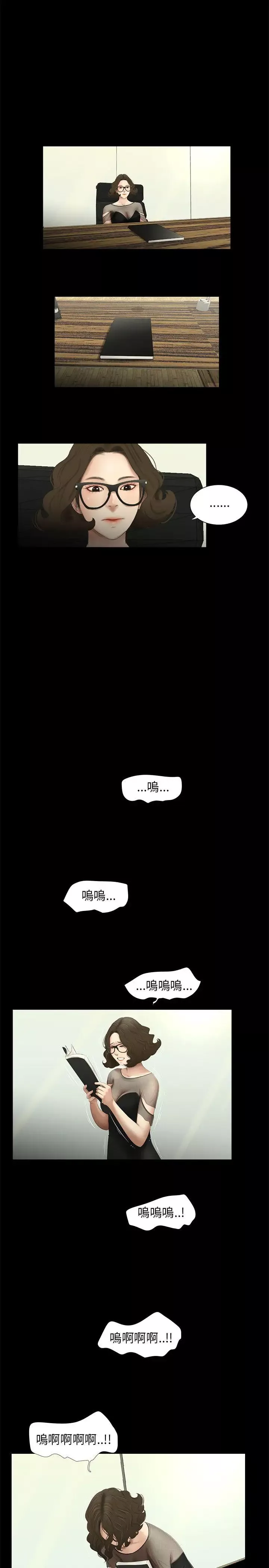 三姐妹最終話