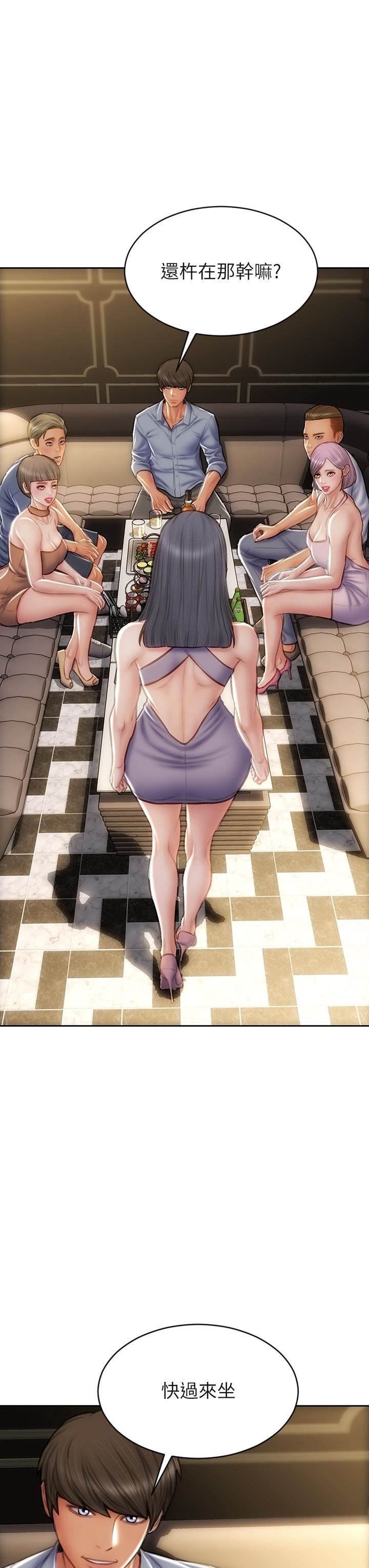 致命壞男人第52話-穿上酒店戰袍的老師