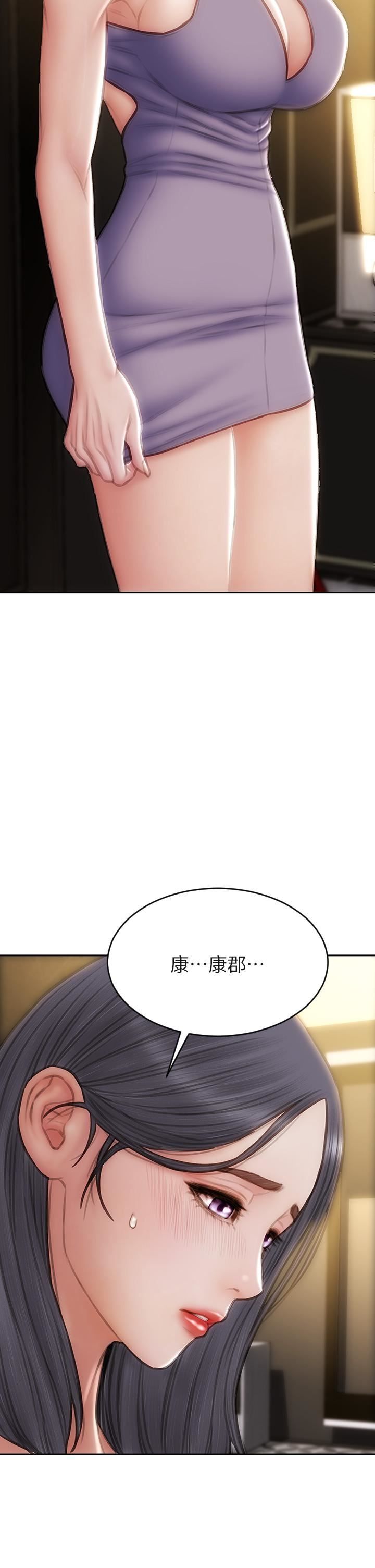 致命坏男人第52话-穿上酒店战袍的老师