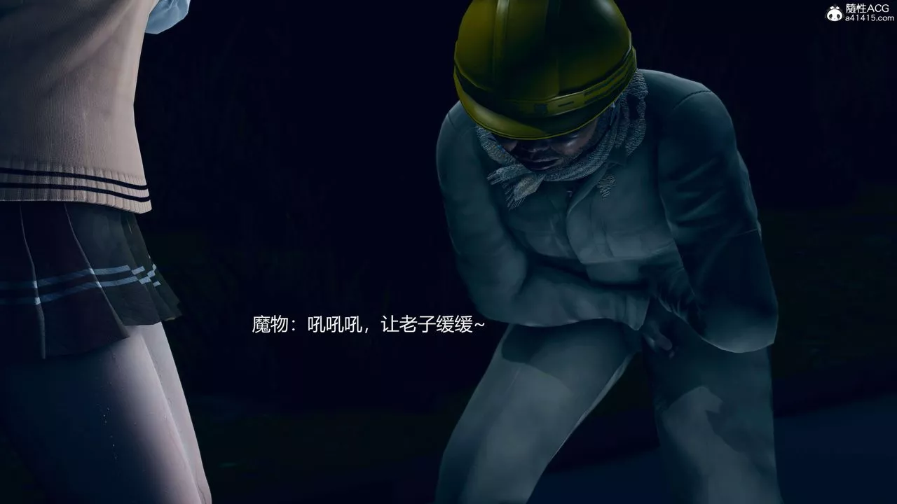 [3D]魔法少女之殤第03話