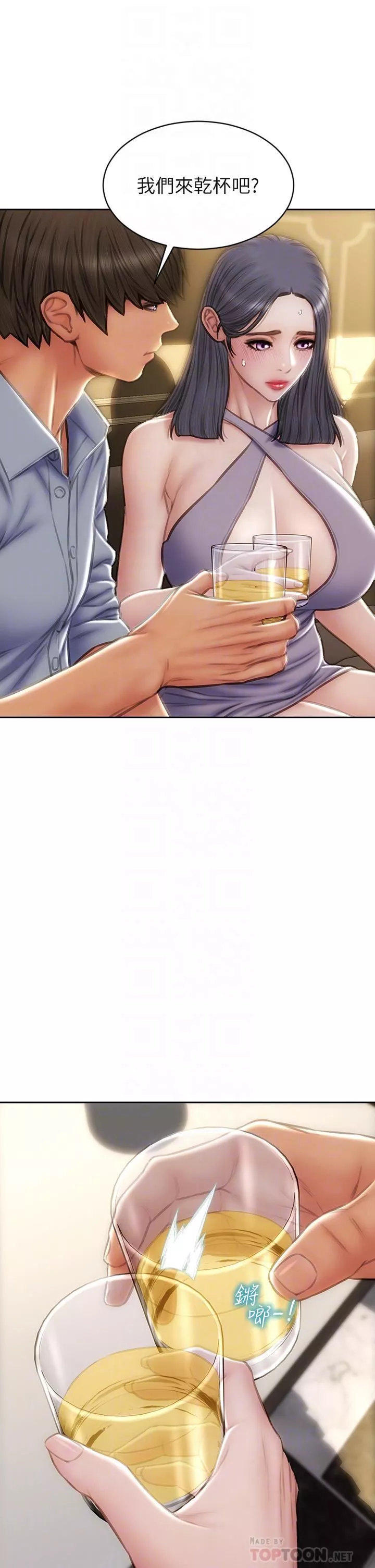 致命坏男人-第53话-老师变妓女 - 图片 12