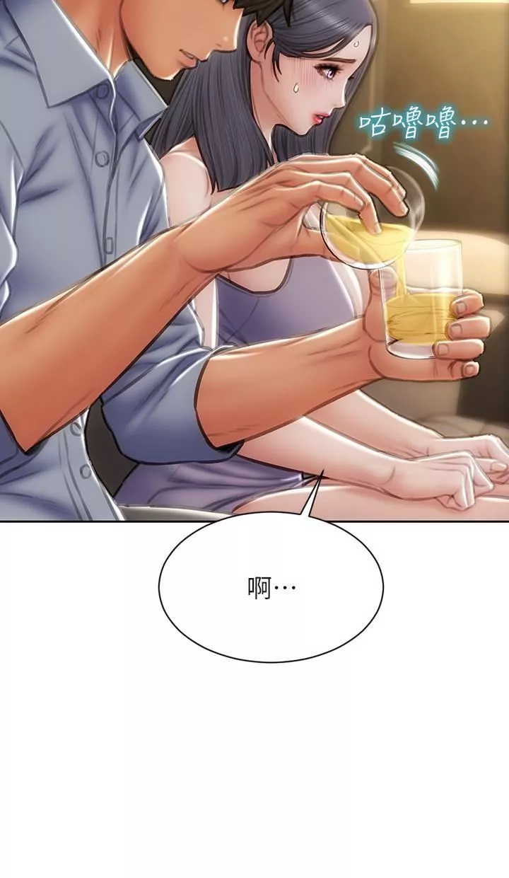 致命壞男人第53話-老師變妓女