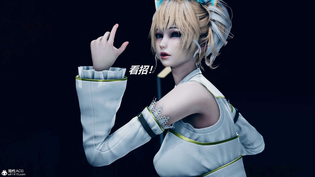 [3D]魔法少女之殇第03话