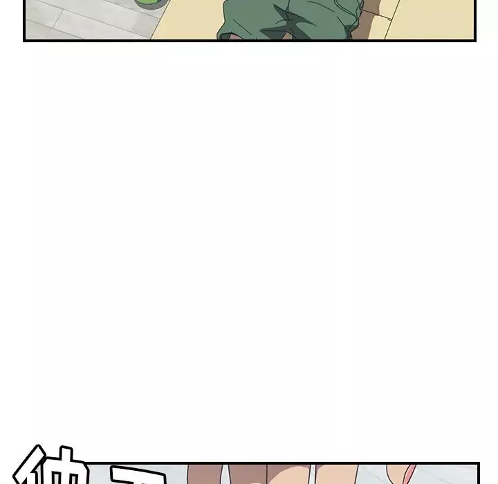 我的野蠻室友第11话