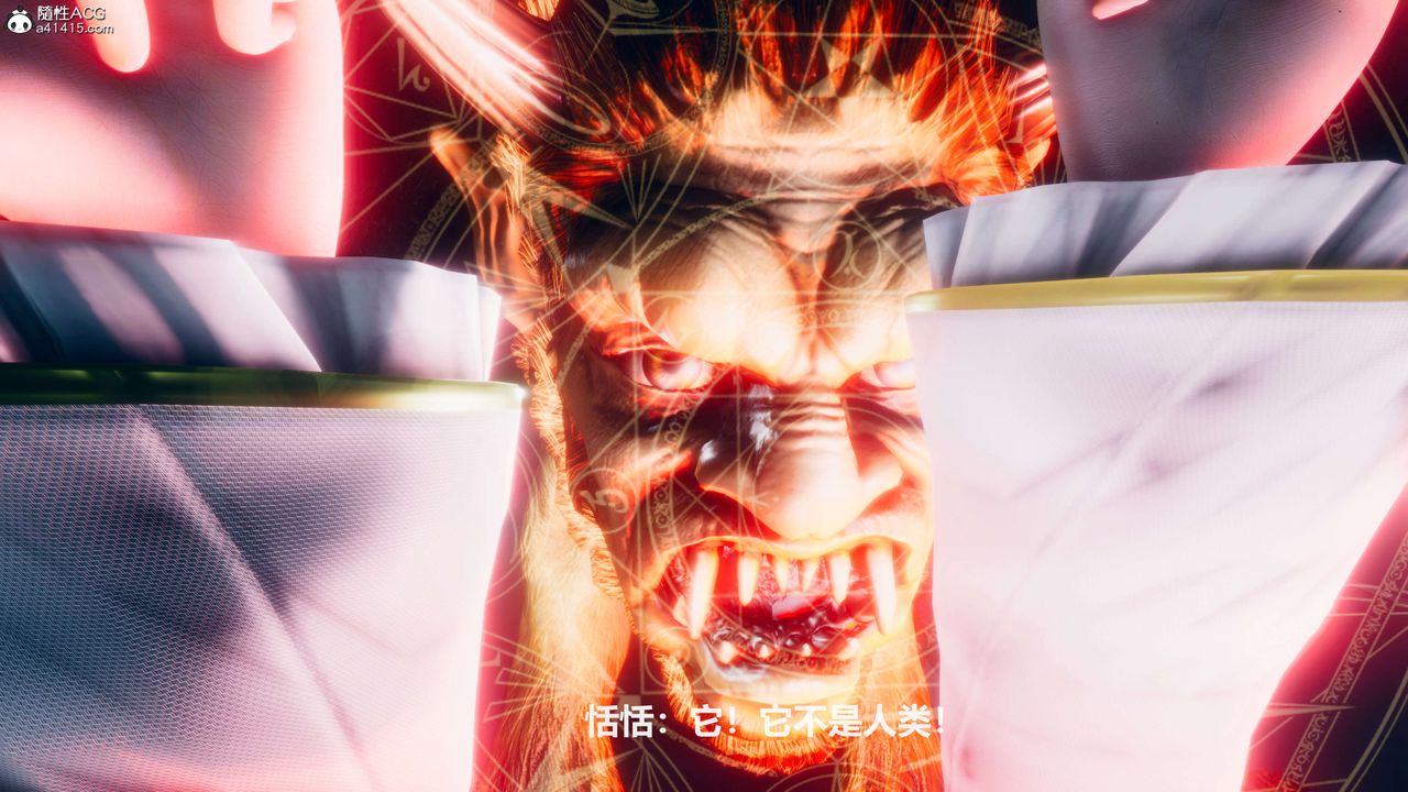 [3D]魔法少女之殇第03话