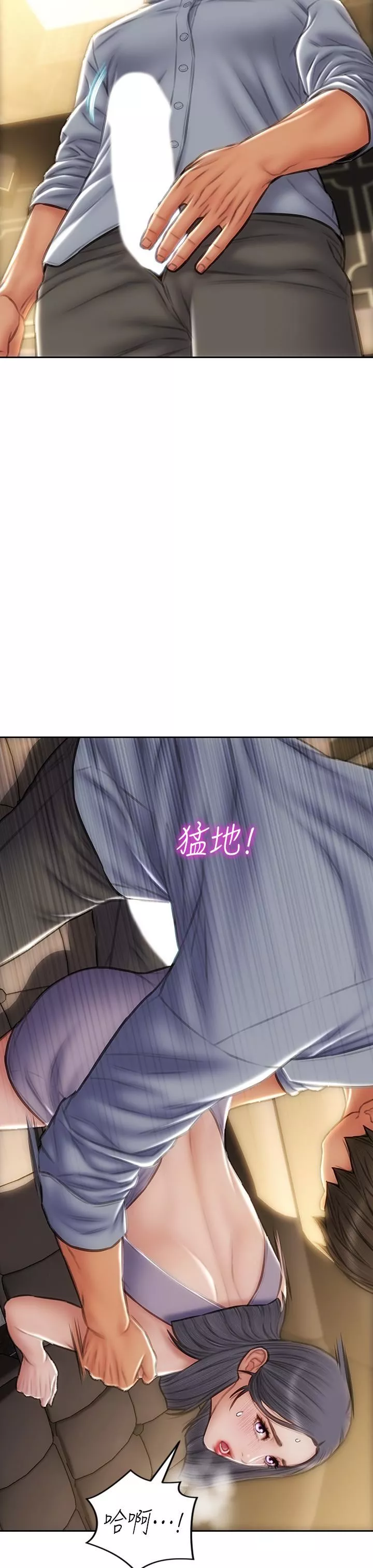 致命壞男人第53話-老師變妓女