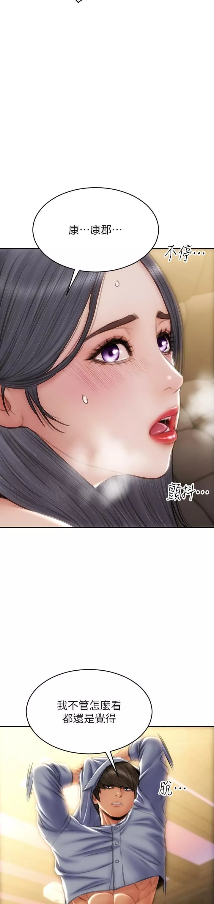致命坏男人-第53话-老师变妓女 - 图片 39