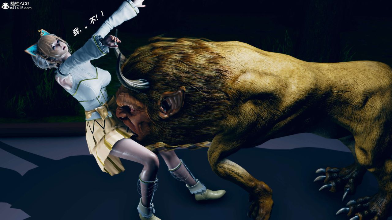 [3D]魔法少女之殇第03话