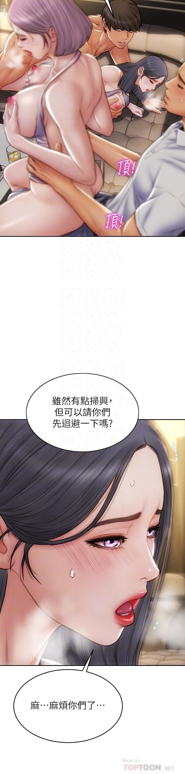 致命坏男人第54话-老师,这是赏妳的!