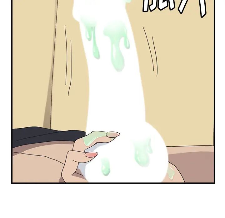 我的野蛮室友第11话