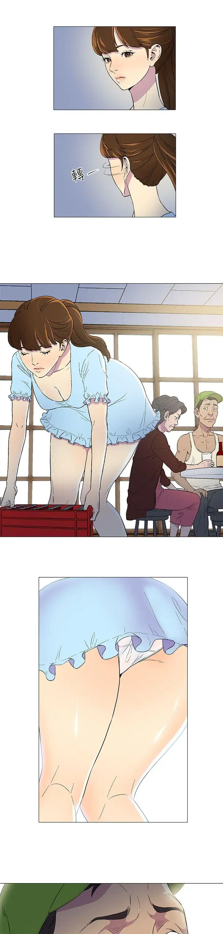 黑暗之海（无删减版）第1话