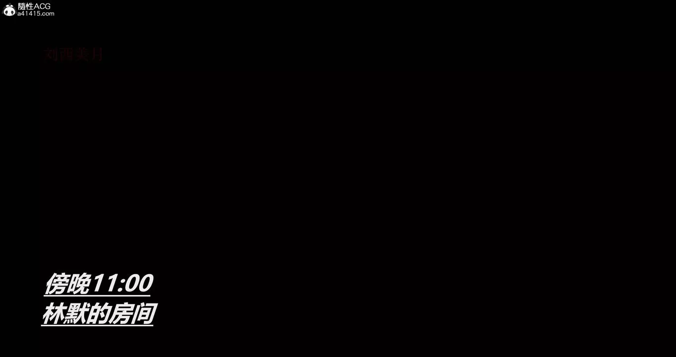 [3D]魔法少女之殤第03話