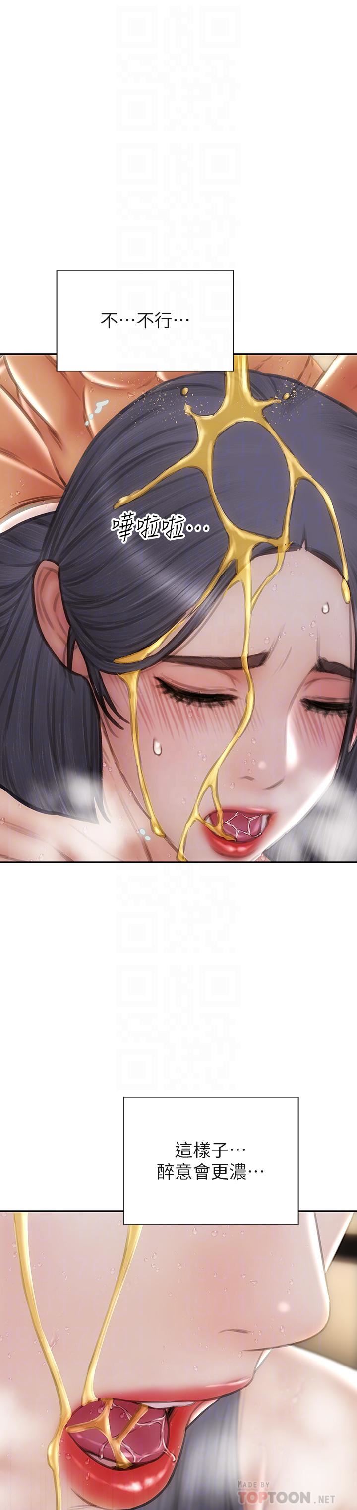 致命坏男人第54话-老师,这是赏妳的!